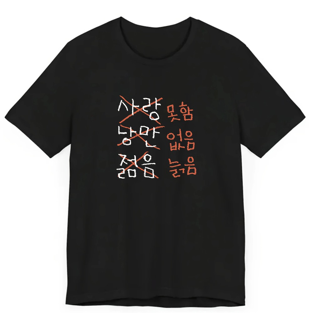 The 2026 New T-shirt It's A Mu - Summer Clothing Must Haves recension och pris