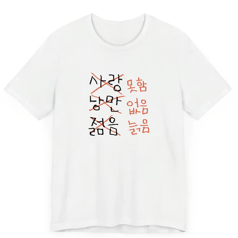 The 2026 New T-shirt It's A Mu - Summer Clothing Must Haves recension och pris