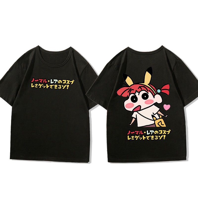 2026 Summer Crayon Shin-chan × - Summer Clothing Must Haves recension och pris