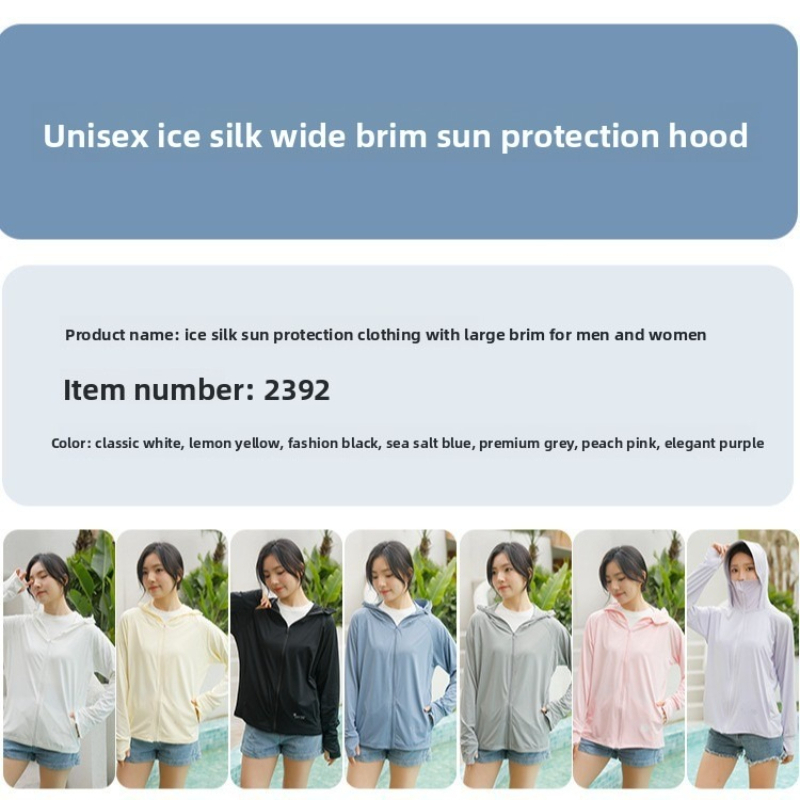 Must-have Ice Silk Sunscreen C - Summer Clothing Must Haves recension och pris